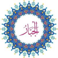 Al Jabbar 99 names of Allah with Meaning and Explanation vector