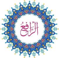 Ar Rafi 99 names of Allah with Meaning and Explanation vector