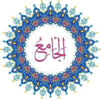 Allah Name with Round design vector