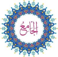 Allah Name with Round design vector