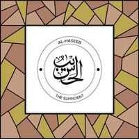 Allah's Name in Arabic Calligraphy Style vector