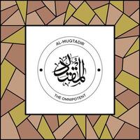 Allah's Name in Arabic Calligraphy Style vector