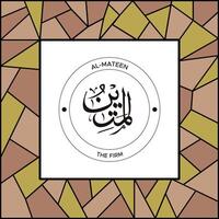 Allah's Name in Arabic Calligraphy Style vector