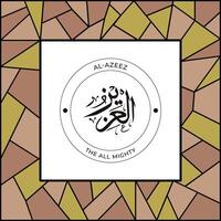 Allah's Name in Arabic Calligraphy Style vector