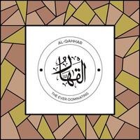 Allah's Name in Arabic Calligraphy Style vector