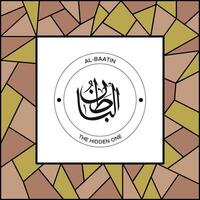 Allah's Name in Arabic Calligraphy Style vector