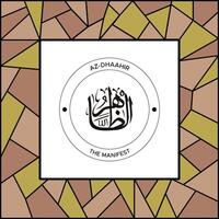 Allah's Name in Arabic Calligraphy Style vector