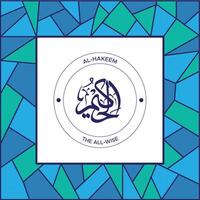 Allah's Name With Meaning in Arabic Calligraphy Style vector