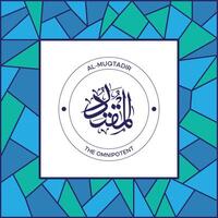 Allah's Name With Meaning in Arabic Calligraphy Style vector