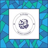 Allah's Name With Meaning in Arabic Calligraphy Style vector