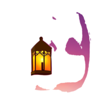 islamique lanterne pente illustration png