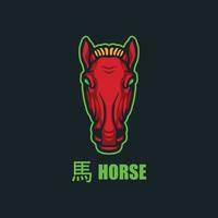 caballo chino zodíaco logo para mascota o emblemas vector