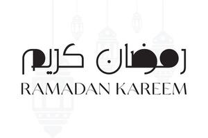 Ramadan Kareem greeting background with lantern and calligraphy. Islamic holiday icon concept. Ramadan Kareem vector greeting post design.