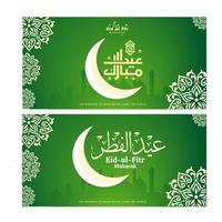 Eid mubarak arabic calligraphy greeting design islamic line mosque moon Free Vector