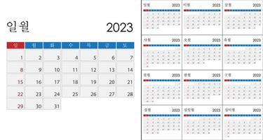 Calendar 2023 on Korean language, week start on Sunday. Vector template