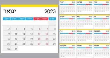 Calendar 2023 on Israeli language, week start on Monday vector