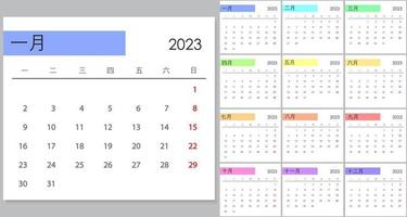 Calendar 2023 on Chinese language, week start on Monday. vector