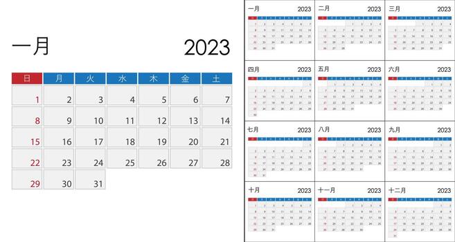 Calendar 2023 on Japanese language, week start on Sunday. Vector template