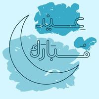 Editable Eid Mubarak Arabic Script Outlined Hand Lettering Calligraphy Vector Illustration With Brush Strokes Background and Crescent Moon for Islamic Holy Moment Design Concept