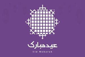 Eid Mubarak Arabic Calligraphy for Eid greeting cards design vector. Eid Mubarak vector greeting post design. Islamic holiday icon concept. Eid al Fitr Arabic calligraphy design.