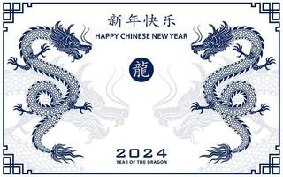 illustration de dragon chinois 12607951 Art vectoriel chez Vecteezy