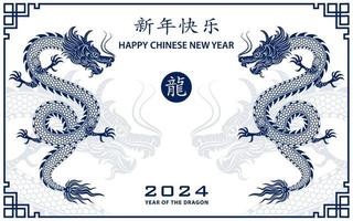 Happy Chinese new year 2024 Zodiac sign year of the Dragon vector