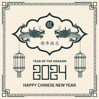 Happy Chinese new year 2024 Zodiac sign year of the Dragon vector