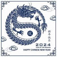 Happy Chinese new year 2024 Zodiac sign year of the Dragon vector