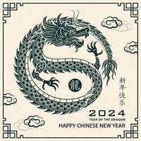 Happy Chinese new year 2024 Zodiac sign year of the Dragon vector