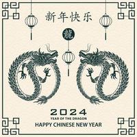 Happy Chinese new year 2024 Zodiac sign year of the Dragon vector