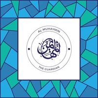 Allah's Name with Meaning in Arabic Calligraphy Style vector