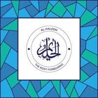 Allah's Name with Meaning in Arabic Calligraphy Style vector