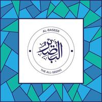 Allah's Name with Meaning in Arabic Calligraphy Style vector