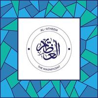 Allah's Name with Meaning in Arabic Calligraphy Style vector