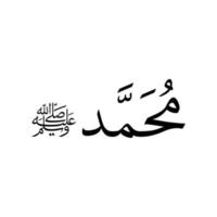 Prophet Muhammad SWT in arabic vector