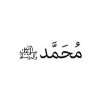 Prophet Muhammad name in Arabic.Name of the muslim prophet in Arabic. vector