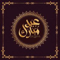 Mandala's islamic calligraphy and Realistic Ornaments Eid Mubarak Background Template design. vector