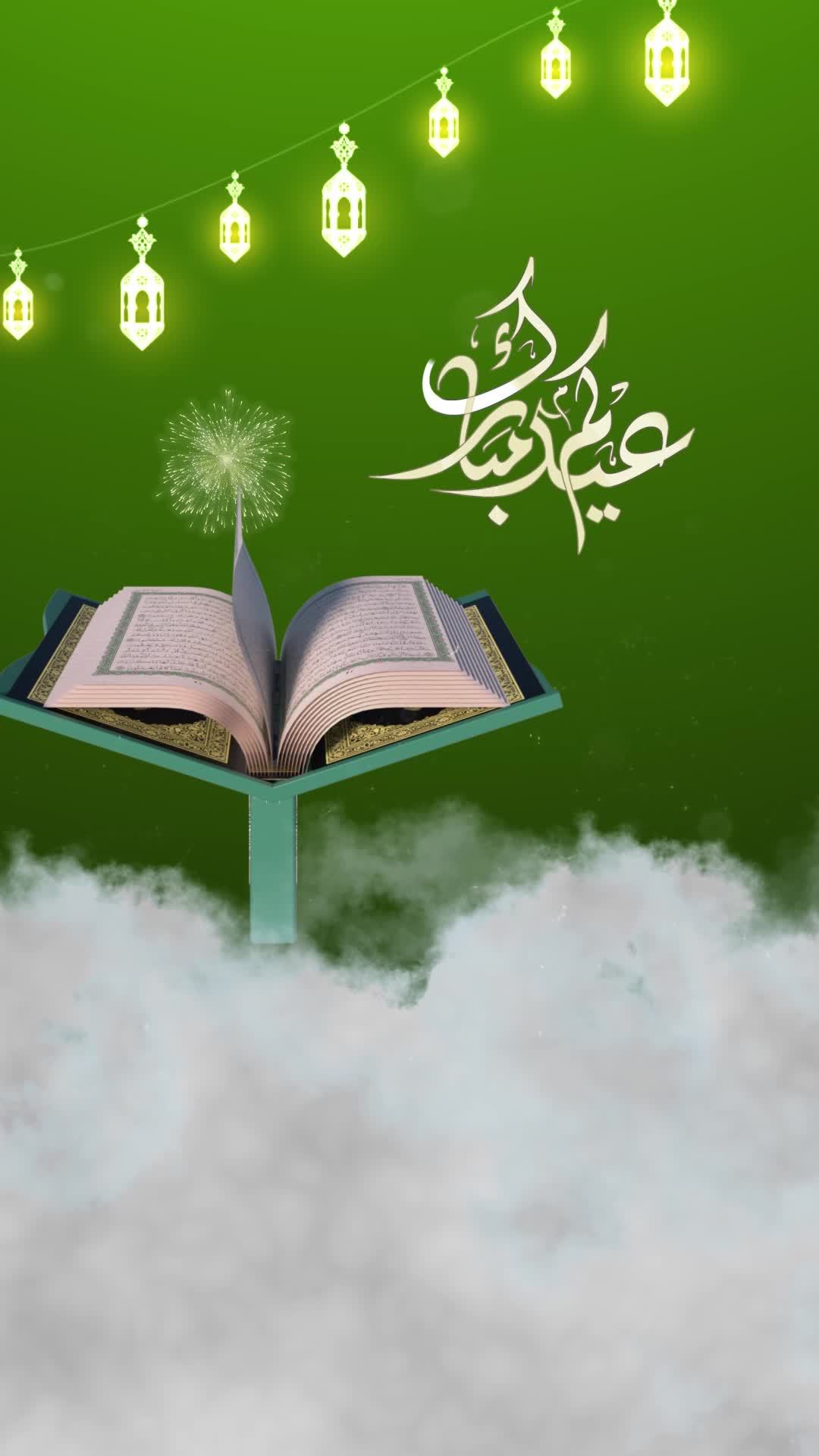 ramadan kareem reels
