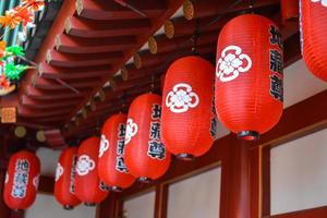 Traditional Chinese New Year Lantern photo