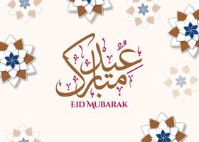 eid Mubarak eid al-adha cubrir tarjeta, dibujado mezquita noche ver desde arco. Arábica diseño antecedentes. escrito saludo tarjeta. vector ilustración foto
