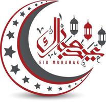 Eid mubarak Eid al-Adha cover card, Drawn mosque night view from arch. Arabic design background. Handwritten greeting card. Vector illustration photo
