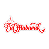 Eid mubarak calligraphy png