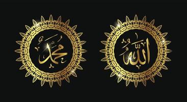 Allah muhammad Name of Allah muhammad, Allah muhammad Arabic islamic calligraphy art, with traditional frame and gold color vector