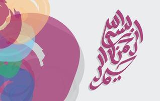 Bismillah Written in Islamic or Arabic Calligraphy with abstract background. Meaning of Bismillah, In the Name of Allah, The Compassionate, The Merciful. vector