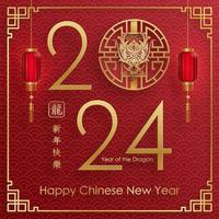 Happy Chinese new year 2024 Dragon Zodiac sign vector