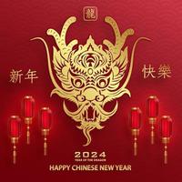 Happy Chinese new year 2024 Dragon Zodiac sign vector