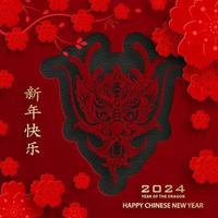 Happy Chinese new year 2024 Zodiac sign year of the Dragon vector