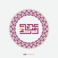 Eid mubarak greeting card with the Arabic calligraphy means Happy eid and Translation from arabic, may Allah always give us goodness throughout the year and forever vector