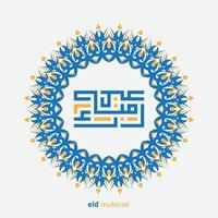 Eid mubarak greeting card with the Arabic calligraphy means Happy eid and Translation from arabic, may Allah always give us goodness throughout the year and forever vector