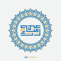 Eid mubarak greeting card with the Arabic calligraphy means Happy eid and Translation from arabic, may Allah always give us goodness throughout the year and forever vector